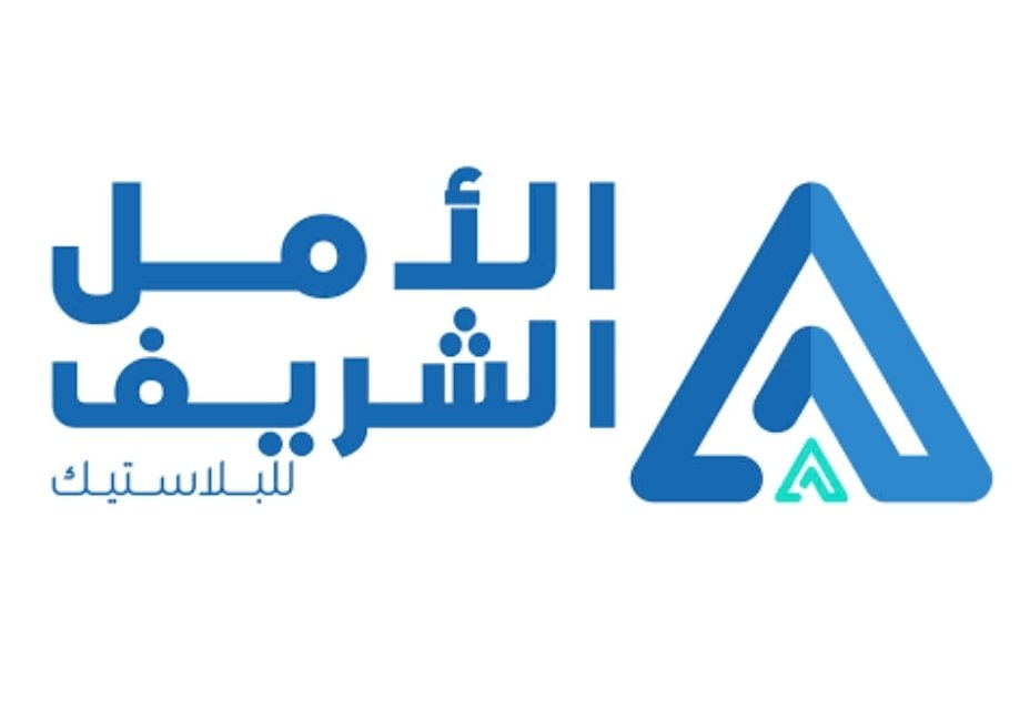 الأمل